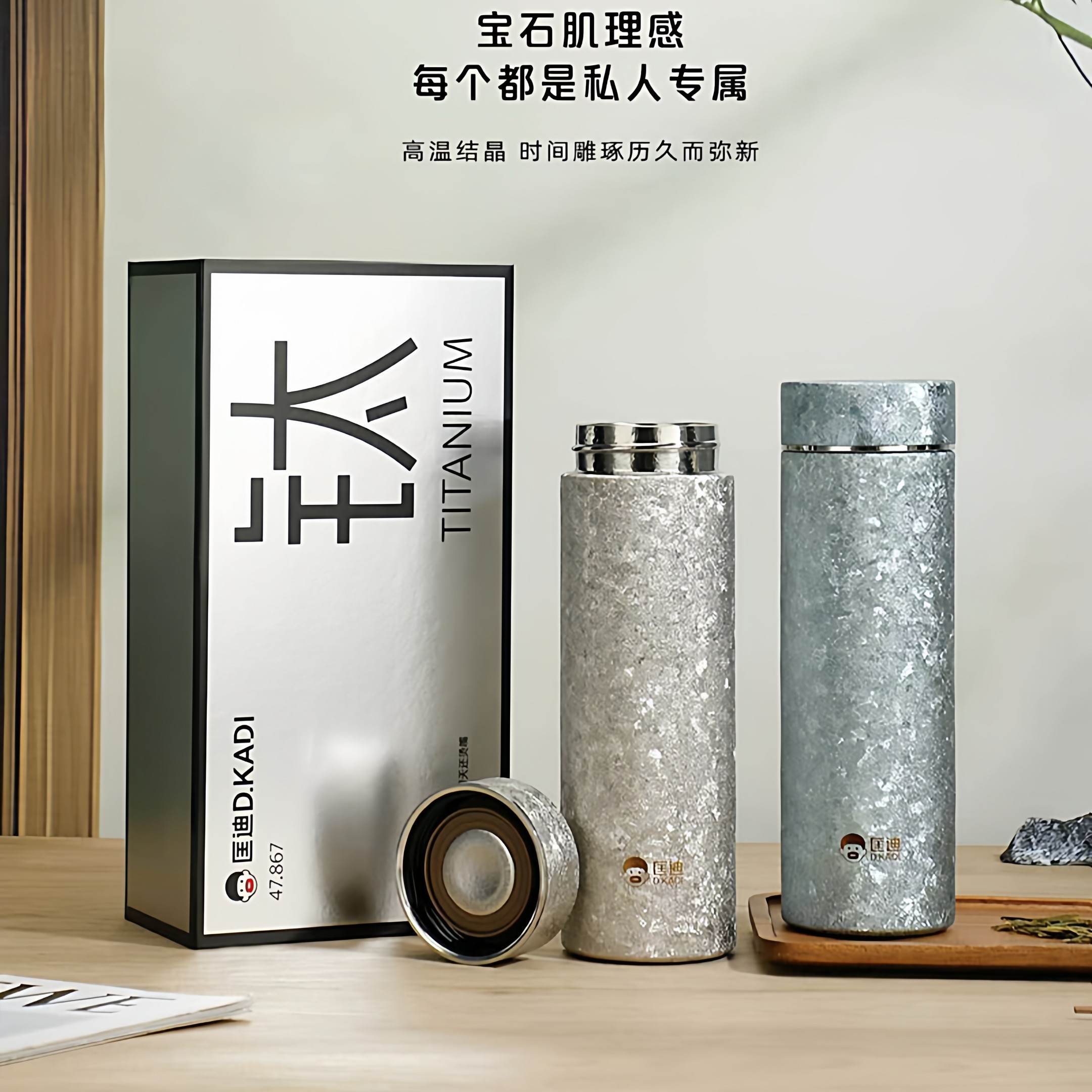 纯钛保温杯高品质轻奢保温杯高端礼品水杯钛材质泡茶杯子,淘宝优惠券,粉丝福利购,淘宝优惠卷