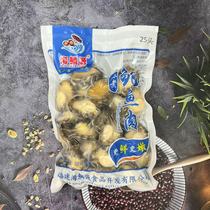 Sea scale source cooked frozen abalone blanching Bao meat frozen to shell for dentine hot pot seafood Aquatic Fujian frozen Bowl meat 500g