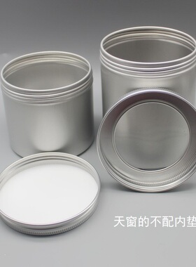 铝罐广口750克螺口圆形金属食品