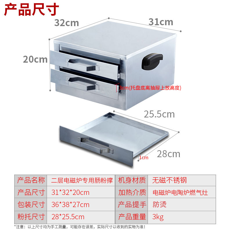 肠粉机小型家用广东拉肠粉炉肠粉撑不锈钢蒸肠粉机抽屉式拉肠粉机-图1