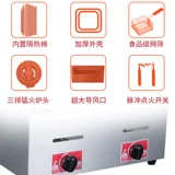 Коммерческий газ жарена на печи с двойной жареным жареным жареным папкой жареные жареные куриные стейк -башня машины