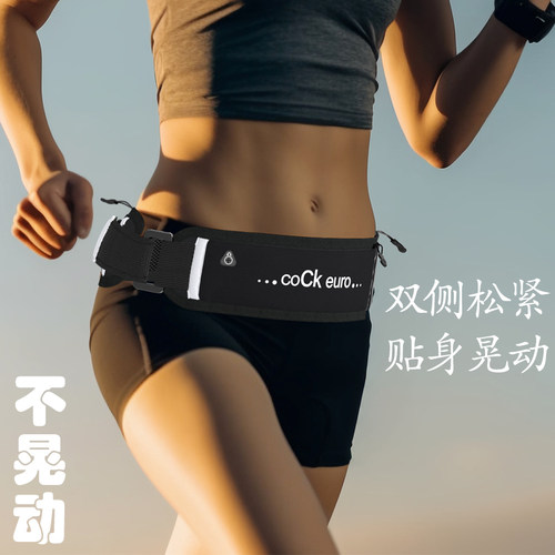跑步腰包水壶男女夏季防水多功能轻薄隐形马拉松专业运动用手机袋 - 图2