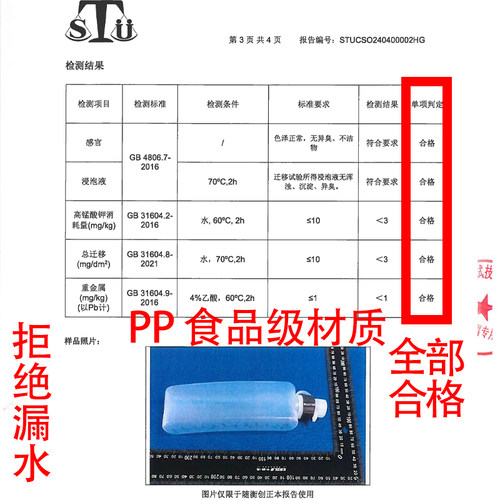 跑步腰包水壶男女夏季防水多功能轻薄隐形马拉松专业运动用手机袋 - 图3