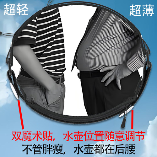 跑步腰包水壶男女夏季防水多功能轻薄隐形马拉松专业运动用手机袋 - 图0