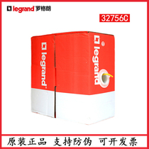 TCL Rogue ultra six types of non-shielded network cable 32756C home broadband computer line CAT6A 10000 trillion 5G line