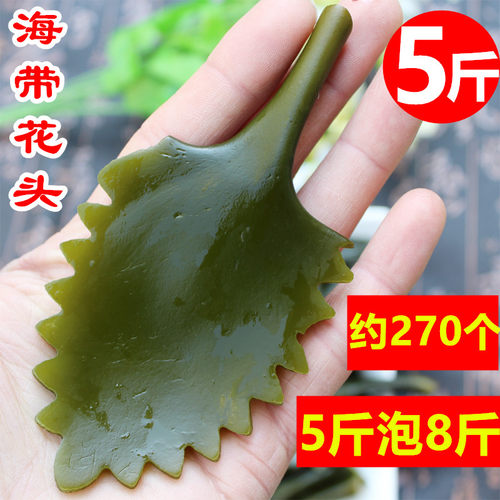 盐渍海带头花3/5斤新鲜商用非干货特厚麻辣烫串串关东煮火锅食材 - 图0