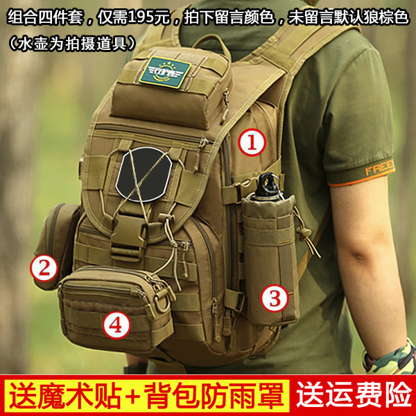 守护者户外40L帆布背包男战术双肩包书包多功能防水旅行登山包女,淘宝优惠券,粉丝福利购,淘宝优惠卷