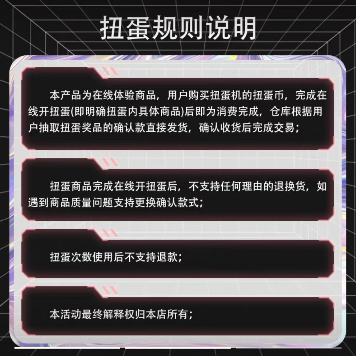 ZAKU模玩在线扭蛋机假面骑士高达盲盒福袋手办中古奥特曼一番赏,淘宝优惠券,粉丝福利购,淘宝优惠卷