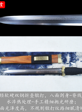 八面铜装龙泉市花纹钢刀剑高硬度