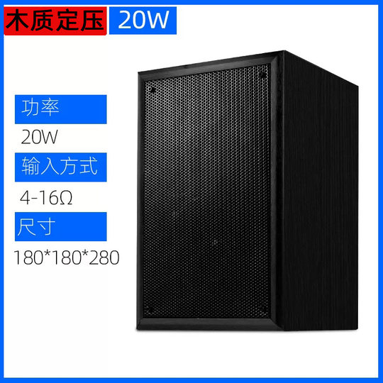 菱声定压壁挂音箱教室校园背景广播系统套装喇叭监控扬声器音响