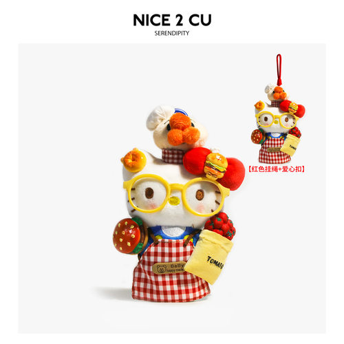 正版hellokitty雨衣书包背包挂件哈喽kT毛绒公仔玩偶送女友礼物潮 - 图2