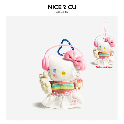正版hellokitty雨衣书包背包挂件哈喽kT毛绒公仔玩偶送女友礼物潮 - 图3