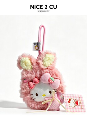 正版哈喽hellokitty书包挂件公仔kitty猫凯蒂猫配饰kt猫女友礼物