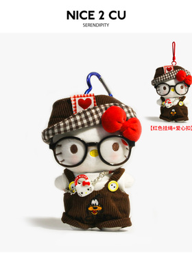 正版hellokitty雨衣书包背包挂件哈喽kT毛绒公仔玩偶送女友礼物潮