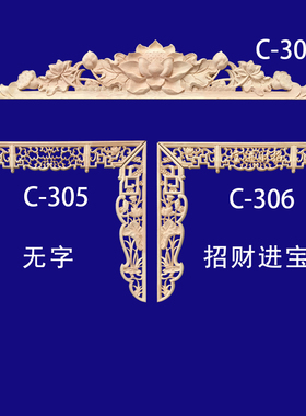 中式东阳木雕橡胶木盘龙二龙戏珠