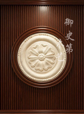 东阳木雕实木雕花圆形木花片花板