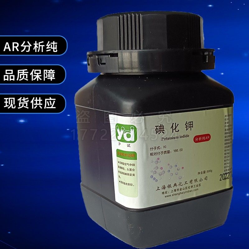 化工试剂碘化钾分析纯500g实验化学正品保证特价促销银典_虎窝淘