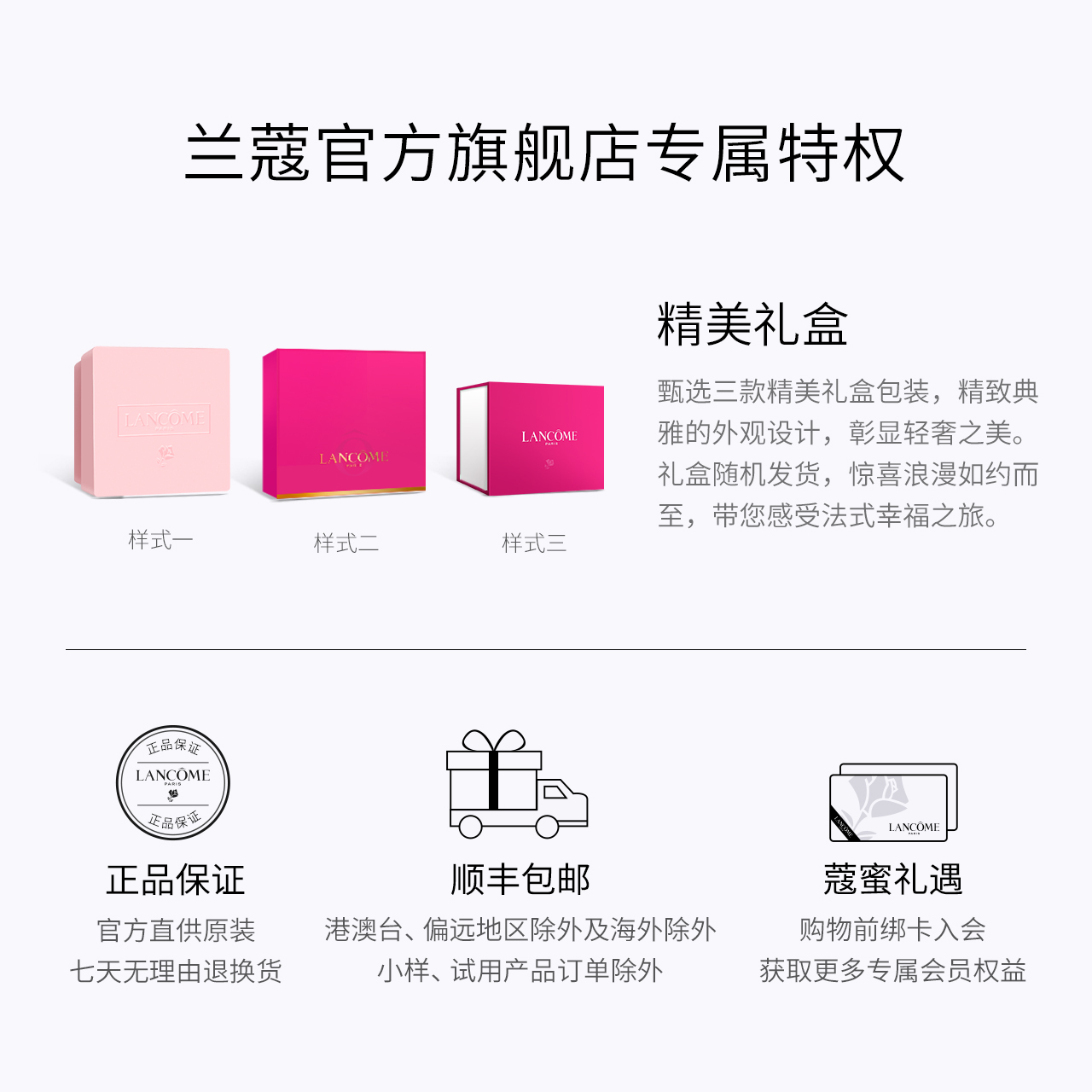 兰蔻持妆粉底液怎么样？兰蔻粉底液好用吗？真的靠谱吗？