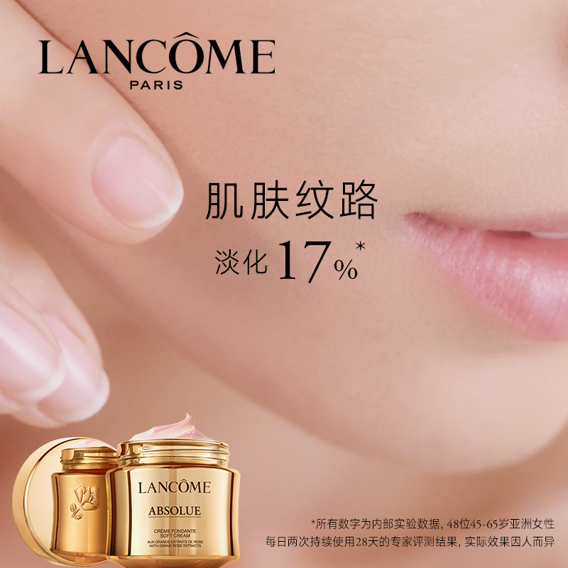 兰蔻菁纯臻颜精萃乳霜 紧致提拉面霜 轻润版 年终预售 30ml 兰蔻菁纯臻颜精萃乳霜 紧致提拉面霜 轻润版 年终预售 30ml