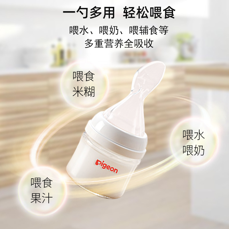 适配贝亲奶嘴勺子通用配件宽口径 哼歌宝贝母婴奶嘴/安抚奶嘴