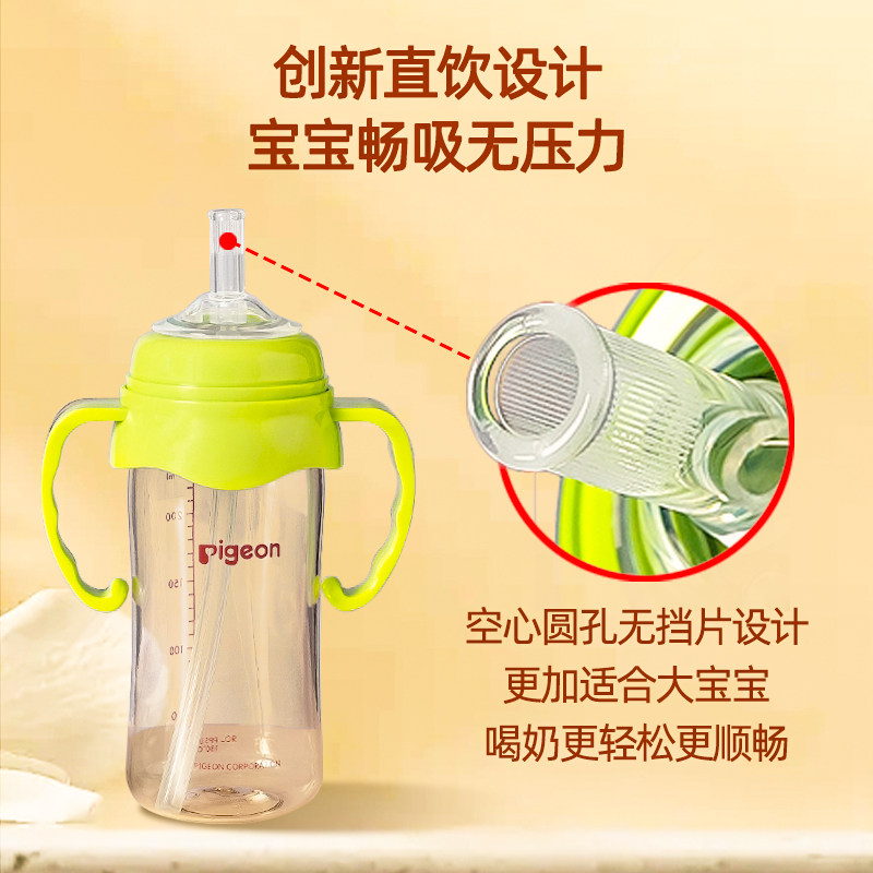  哼歌宝贝母婴奶瓶把/手柄