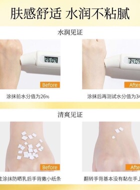澳赞小彩虹美白防晒乳男女面部全身防紫外线隔离霜防水防汗SPF50