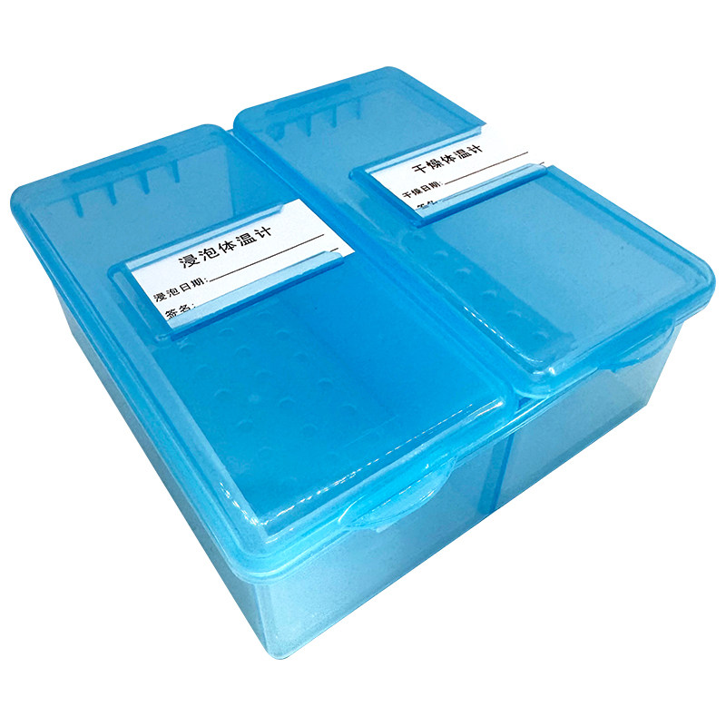 水银体温温度计消毒盒医用干燥浸泡干湿分离一体式针灸杀菌塑料盒,淘宝优惠券,粉丝福利购,淘宝优惠卷