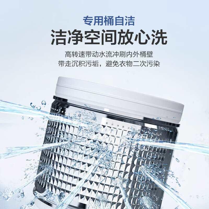 海尔统帅全自动8公斤10波轮洗衣机家用超省水省电漂洗出租公寓房