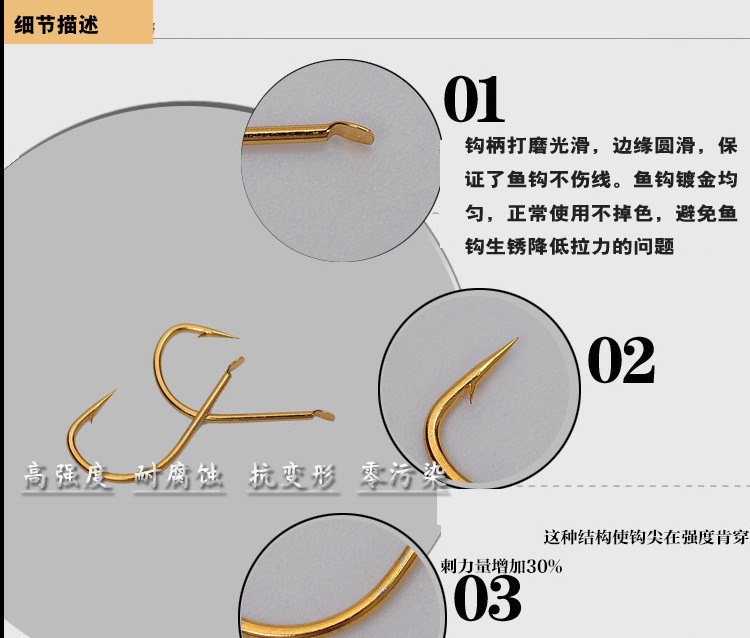 金海夕鱼钩有倒刺日本进口海夕金袖钩小号无刺钓鱼钩散装正品套装-图2