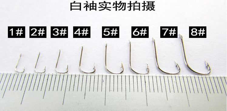 鱼钩 进口白袖 有刺刺鱼钩 细钩条 袖钩 白条钩 散装鲫钓鱼钩渔具 - 图1