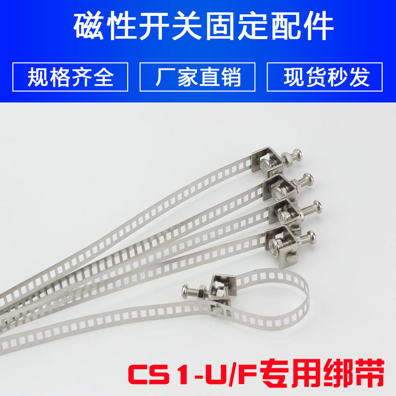 CS1-F/U磁性开关固定座D-C73绑带BJ2-10/16迷你气缸CDJ2B/CDM2B,淘宝优惠券,粉丝福利购,淘宝优惠卷