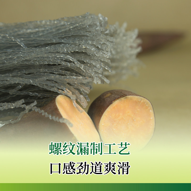 双塔纯红薯粉条龙口无添加正宗山东特产地瓜番薯官方400g手工粉条,淘宝优惠券,粉丝福利购,淘宝优惠卷