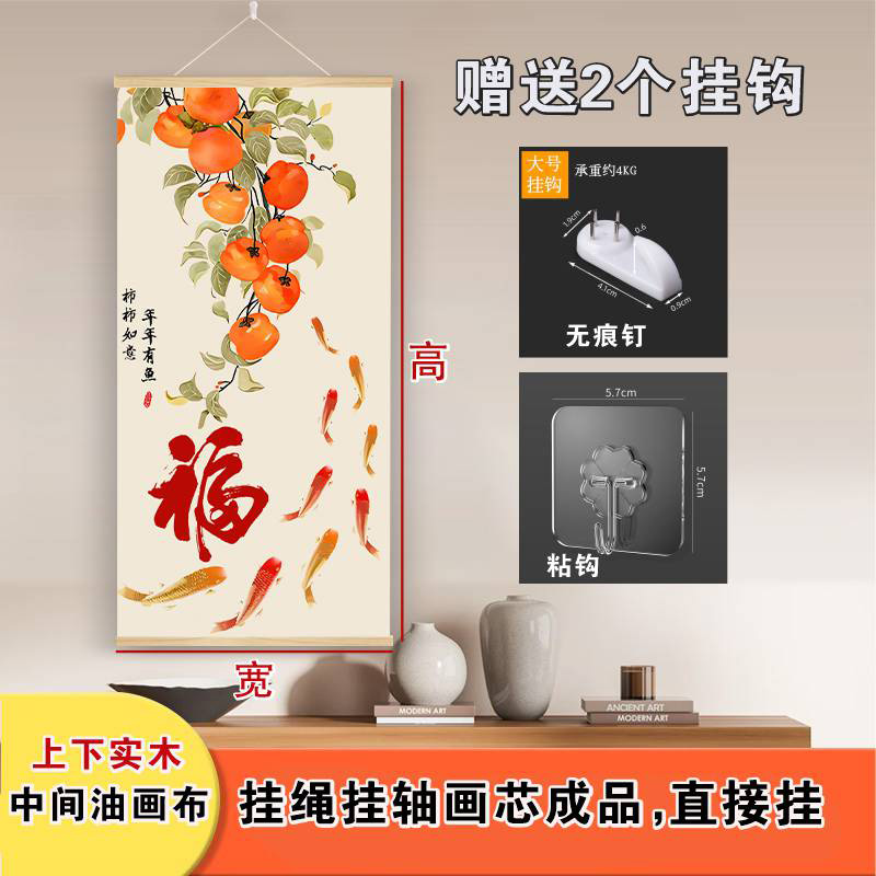 背后有靠山卷轴挂画2024新款卧室墙壁画适合西墙的装饰画旺运聚财 - 图0