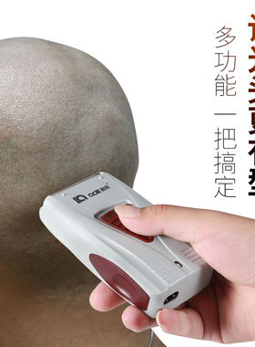 奥科男士油头渐变增白器剃须刀