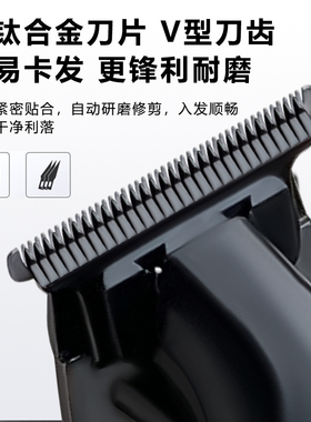 奥科改装雕刻电推剪发廊专用