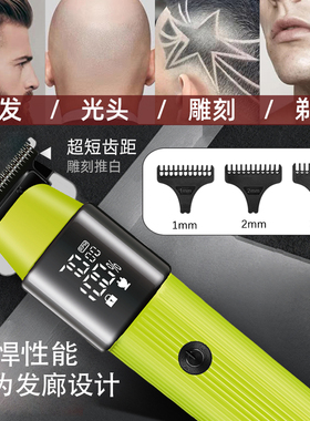 油头雕刻推子理发店专用电推剪理发器发廊渐变剃光头神器男士专用