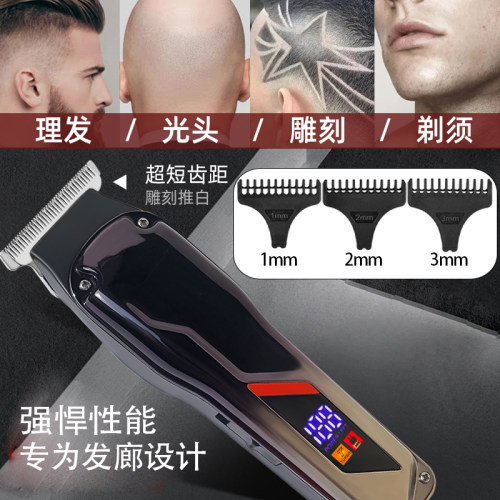 奥科男士渐变油头推剪雕刻电推剪美发专业刻痕小推子理发光头神器 - 图2