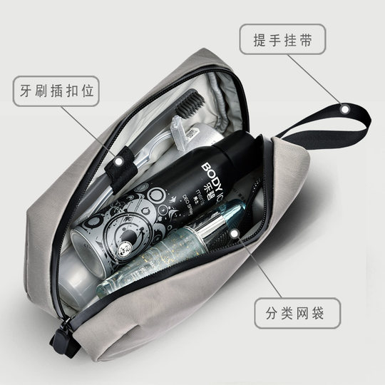 Business trip storage bag waterproof cosmetic bag waterproof