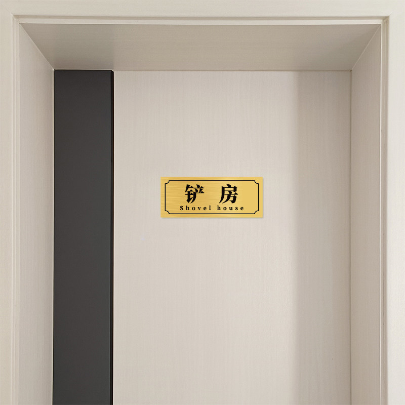 创意搞怪整蛊个性卧室牌子魔丸宿舍搞笑宿舍寝室门牌猪妞休息室,淘宝优惠券,粉丝福利购,淘宝优惠卷