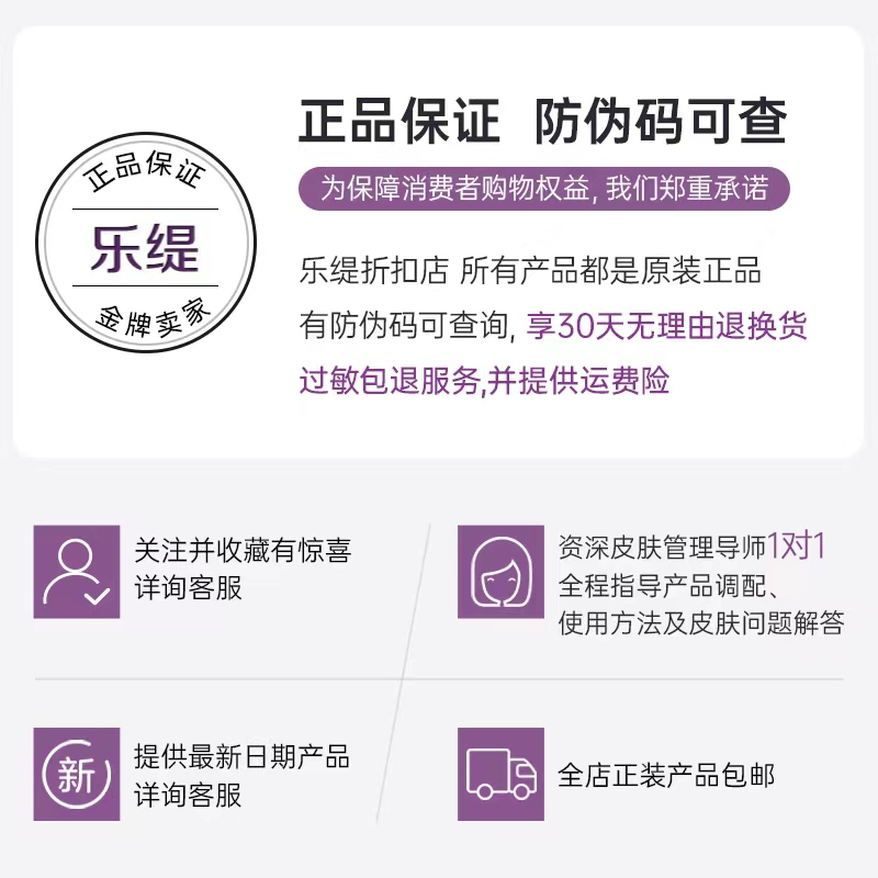 经典水凝冰金保湿修护精华液克缇之克丽缇娜正品「五皇冠」 - 图2