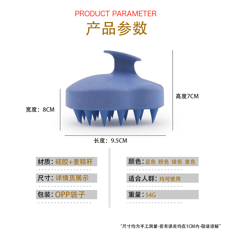 洗头神器硅胶洗头刷按摩梳男女洗发刷子头部清洁头皮止痒按摩抓头