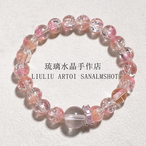 10mm腮红冰裂碎花珠手工diy散珠手链串珠项链串珠饰品配件材料 - 图3