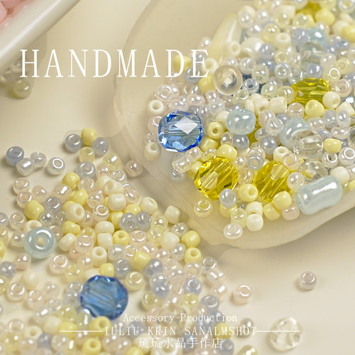 HANDMADE超值米珠混锅散珠DIY手工串珠手链项链超值混色饰品配件 - 图1