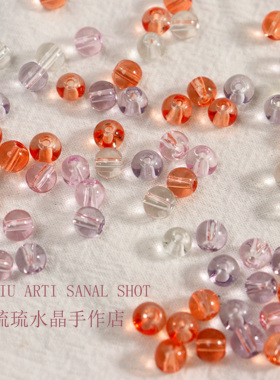 夏日多巴胺玻璃6mm圆珠透明珠子琉璃珠散珠手工diy串珠制作饰品