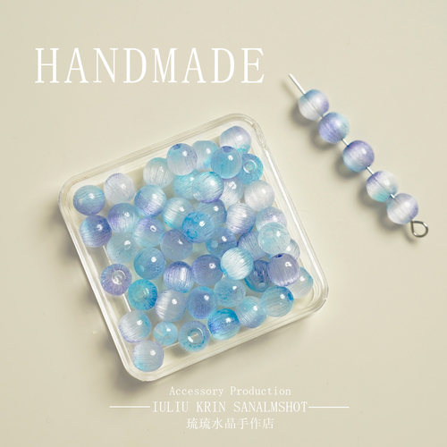 6mm浪漫主义系列猫眼玻璃珠diy手工串珠手链项链手工制作材料配件 - 图3