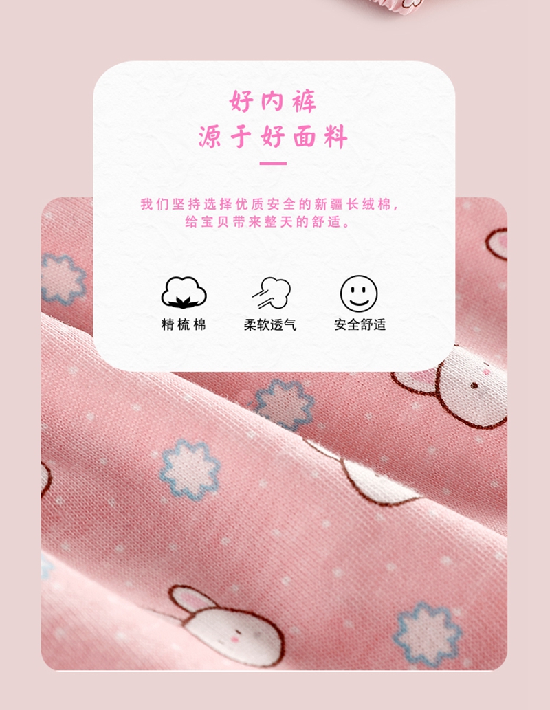 ab内衣女童宝宝内裤纯棉不夹屁屁印花小童小孩三角面包短裤F610,淘宝优惠券,粉丝福利购,淘宝优惠卷