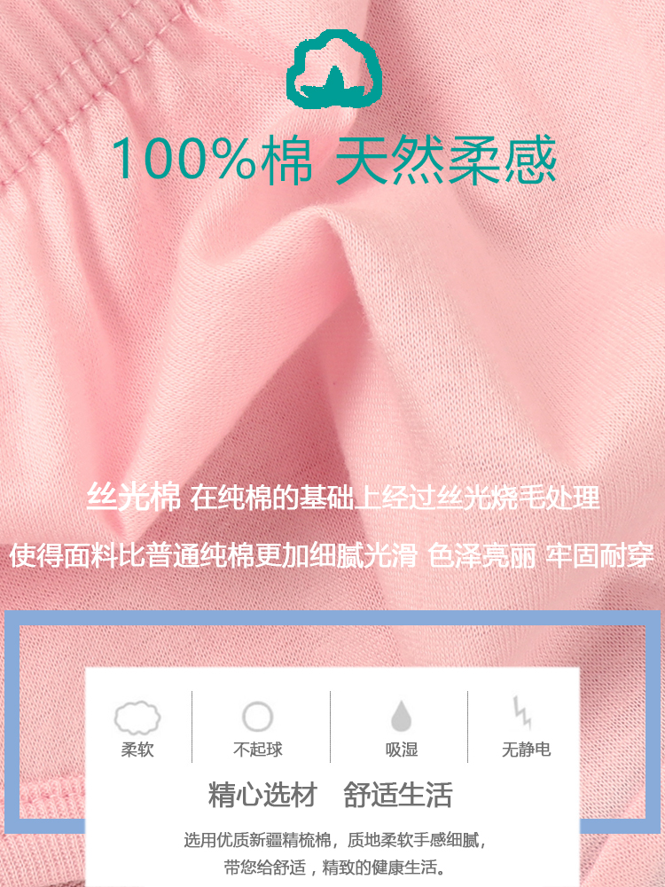 AB内裤正品女纯棉丝光棉高腰抗菌短裤中老年人女式大码三角裤1822,淘宝优惠券,粉丝福利购,淘宝优惠卷