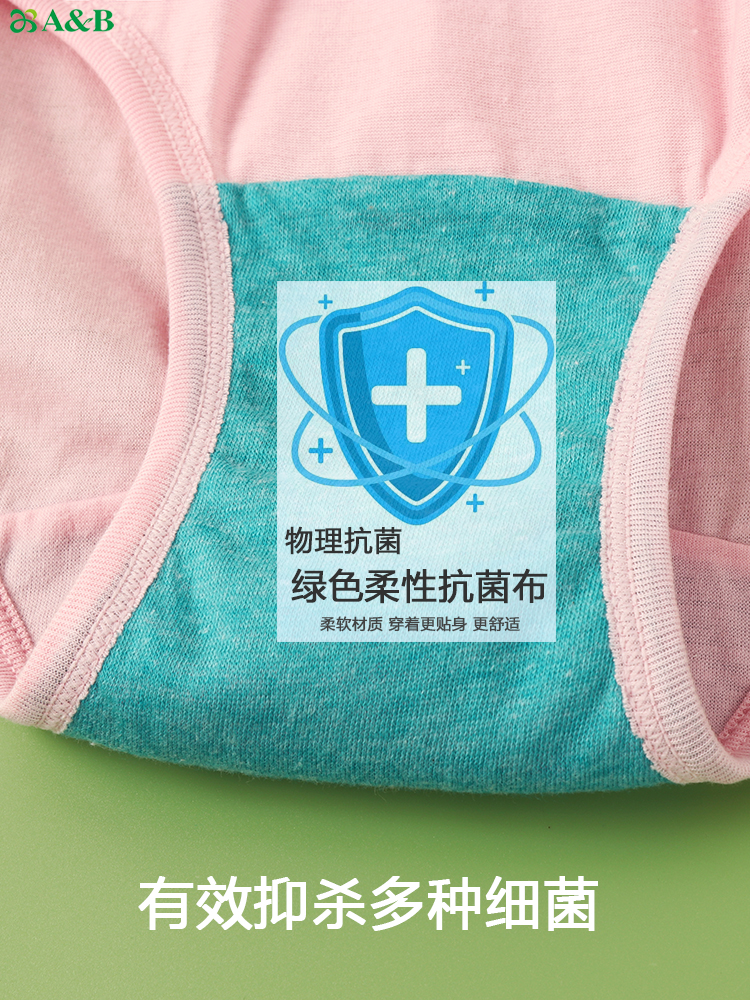 AB内裤正品女纯棉丝光棉高腰抗菌短裤中老年人女式大码三角裤1822,淘宝优惠券,粉丝福利购,淘宝优惠卷