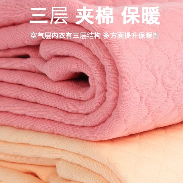 A&B女士纯棉超厚三层夹棉保暖内衣套装秋冬中老年人加厚秋衣秋裤,淘宝优惠券,粉丝福利购,淘宝优惠卷