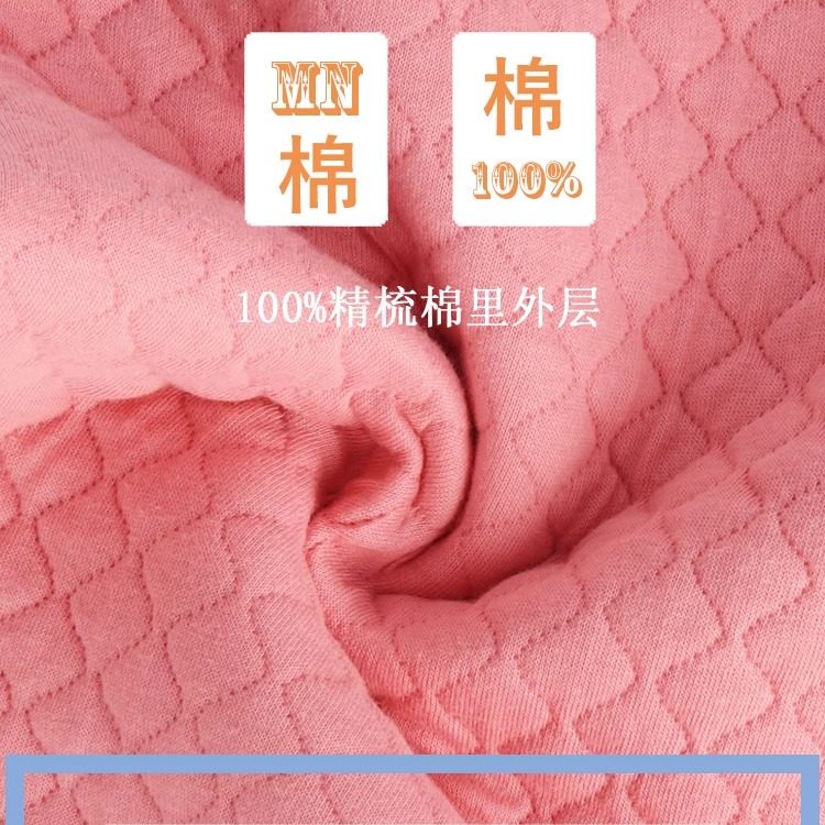 A&B女士纯棉超厚三层夹棉保暖内衣套装秋冬中老年人加厚秋衣秋裤,淘宝优惠券,粉丝福利购,淘宝优惠卷